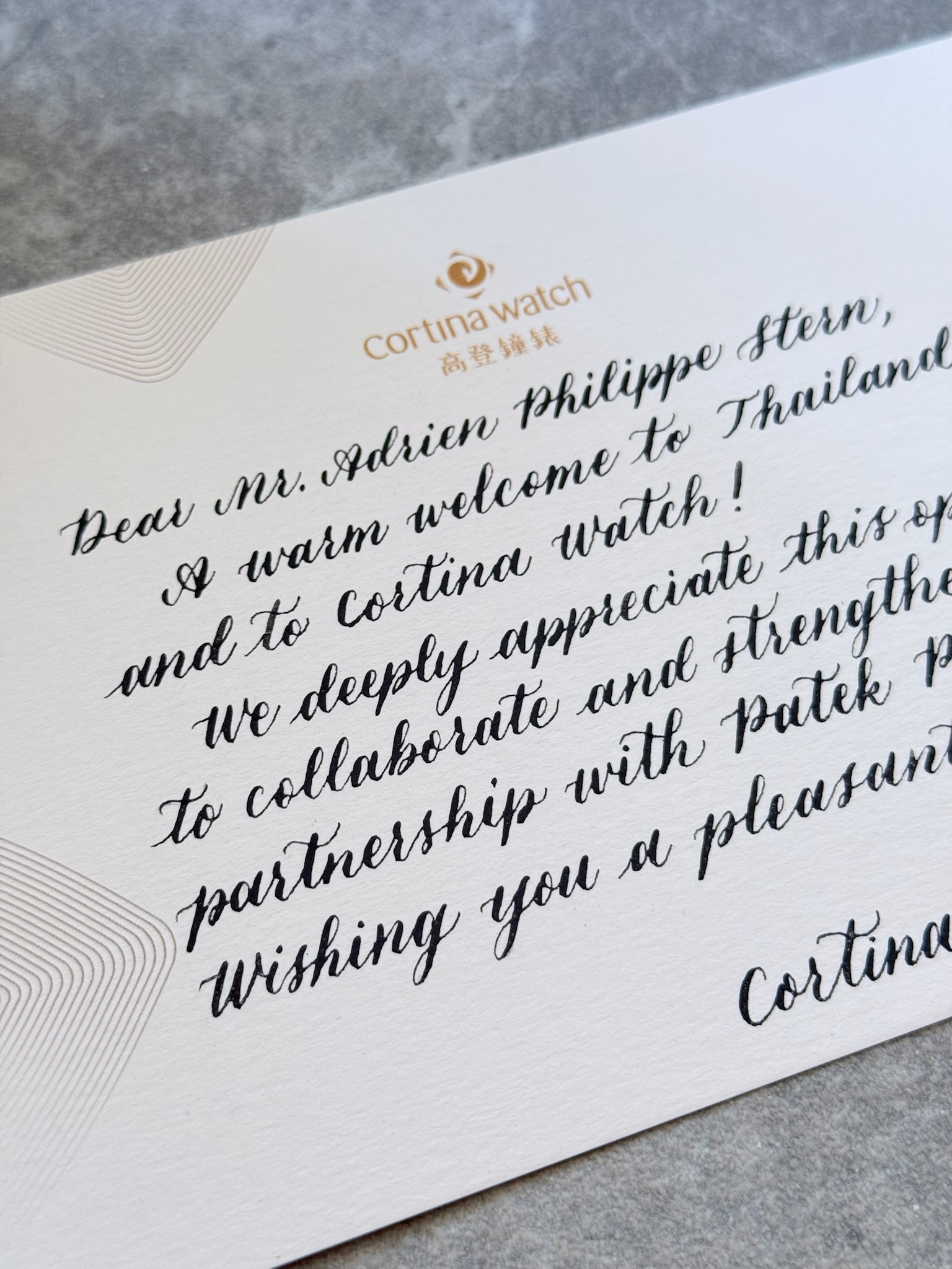 Cortina Watch VIP hospitality letter with hand calligraphy
